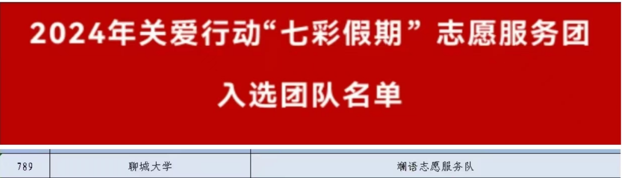 太阳集团8722c