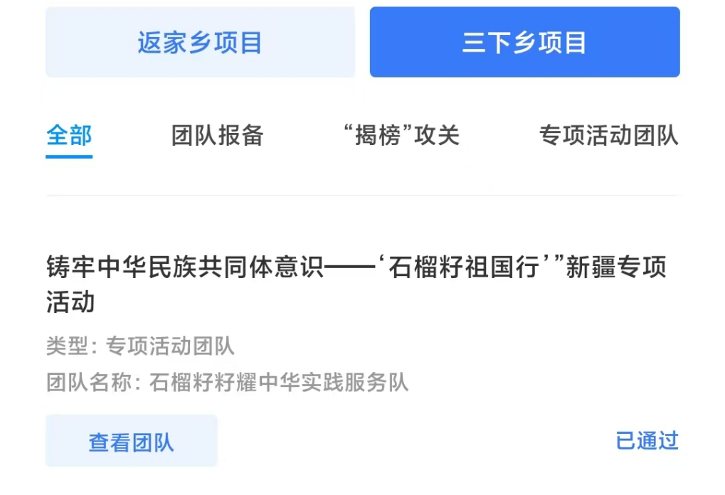 太阳集团8722c
