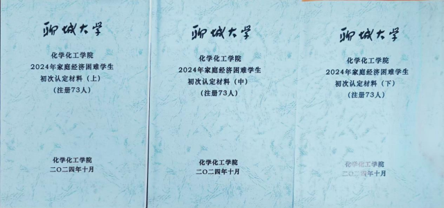 太阳集团8722c