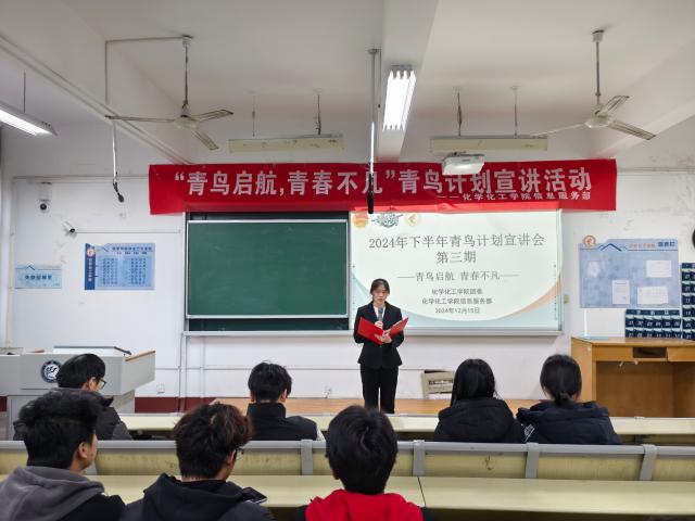 太阳集团8722c