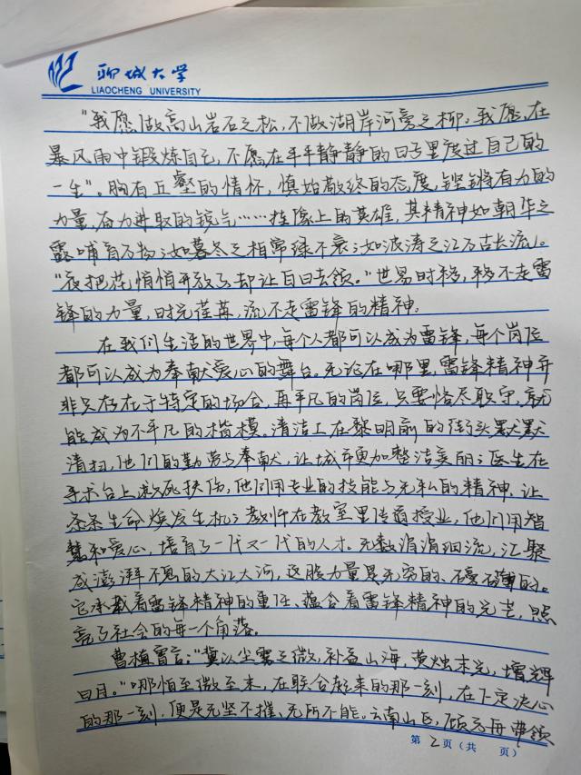 太阳集团8722c