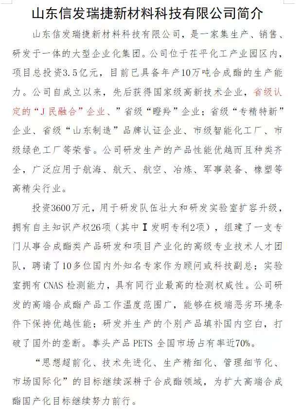 太阳集团8722c