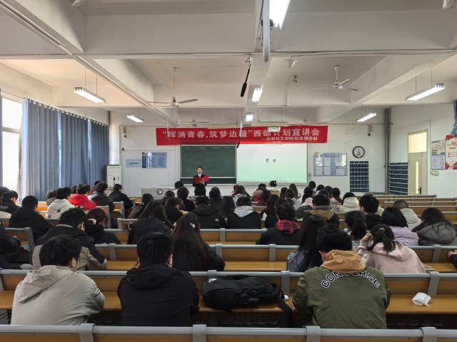 太阳集团8722c