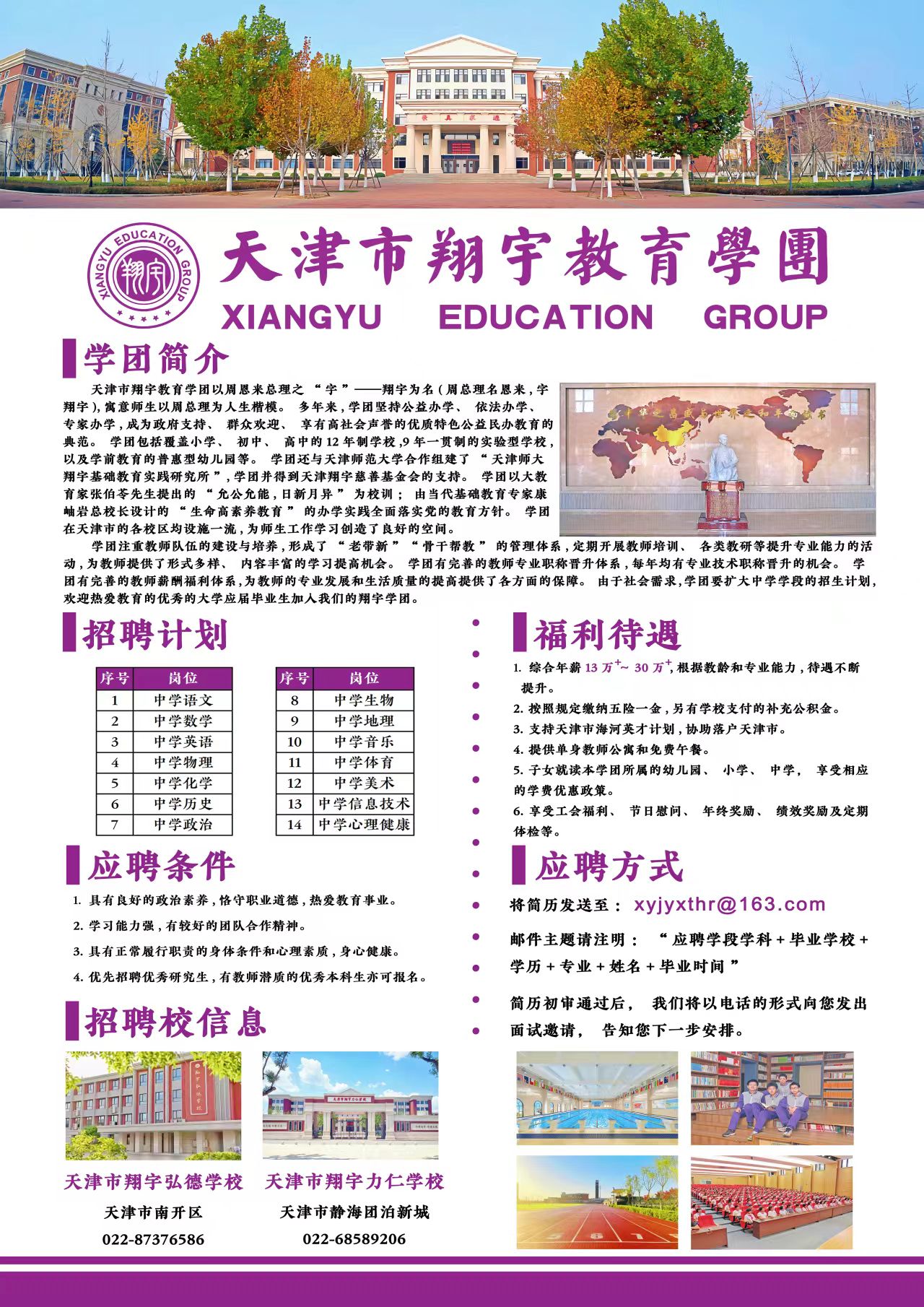 太阳集团8722c
