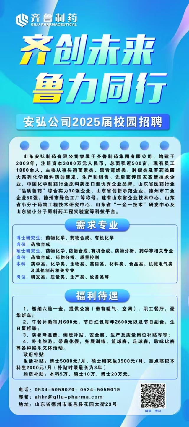 太阳集团8722c