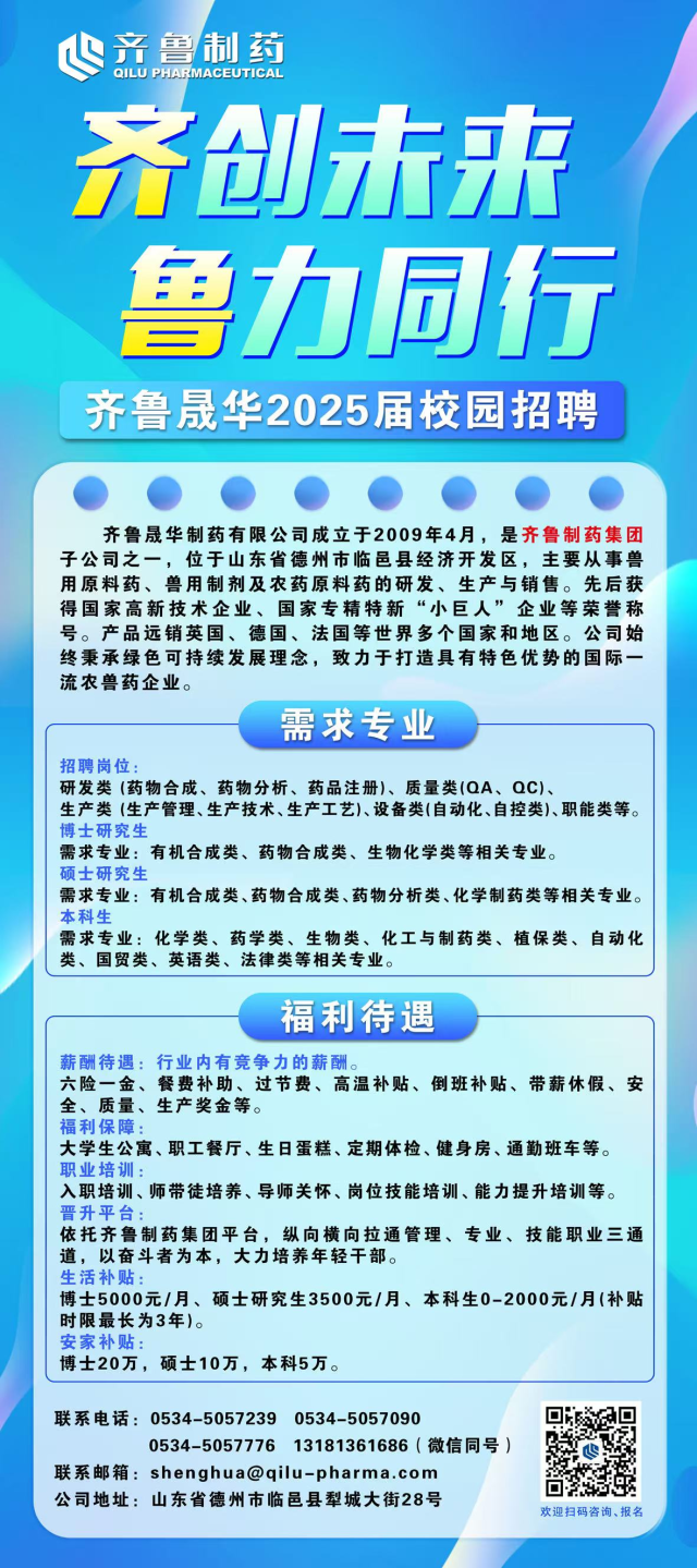太阳集团8722c