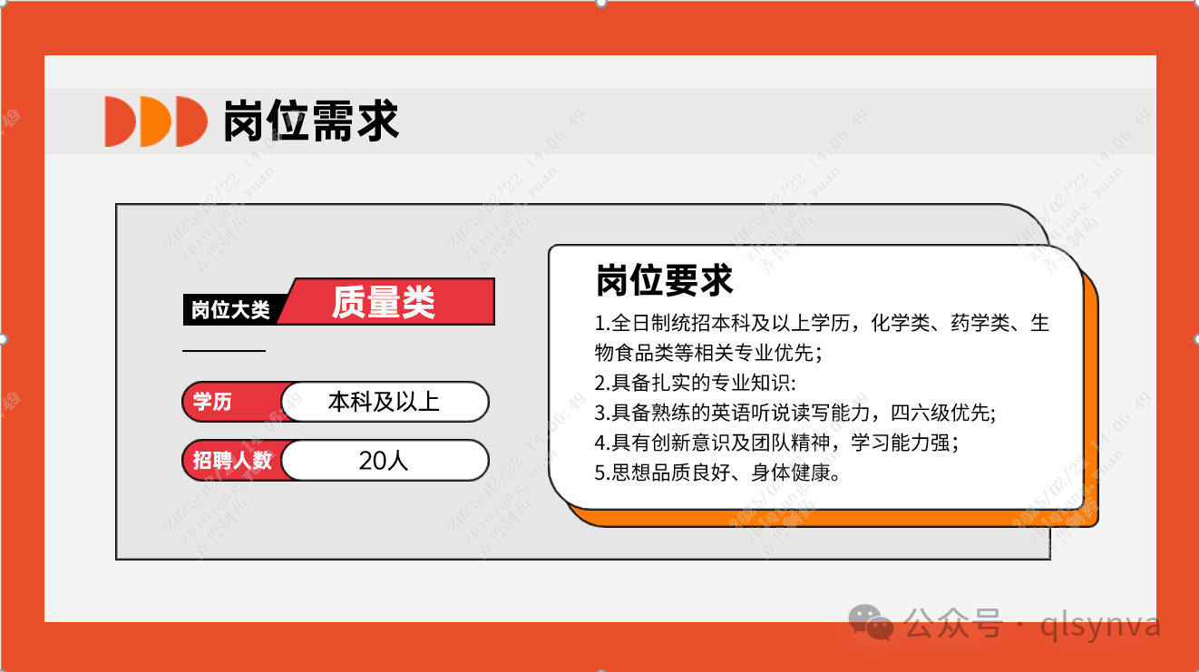 太阳集团8722c