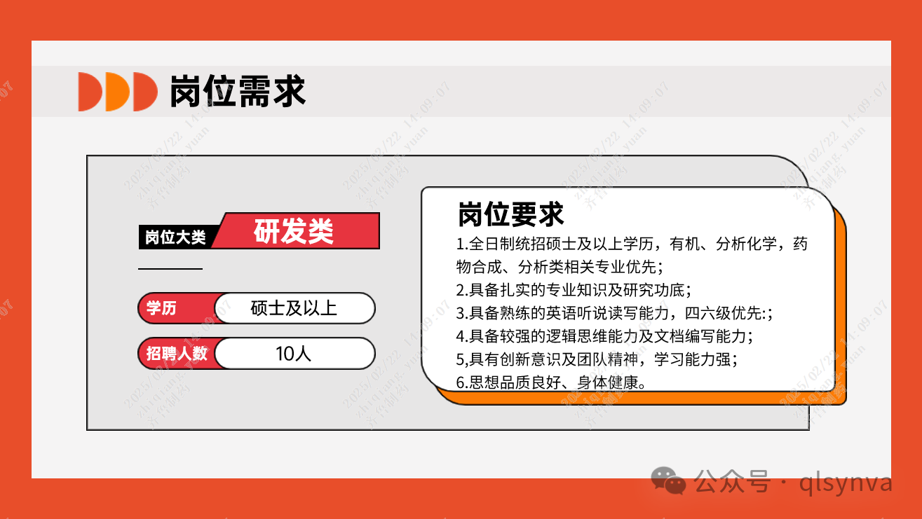太阳集团8722c