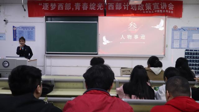 太阳集团8722c