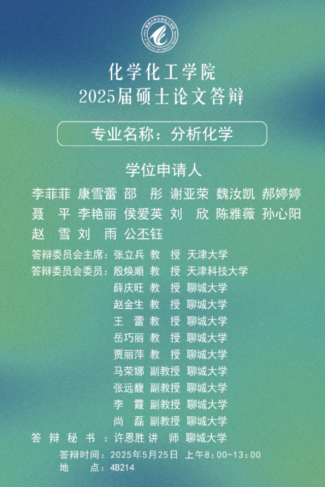 太阳集团8722c