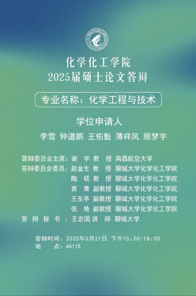 太阳集团8722c