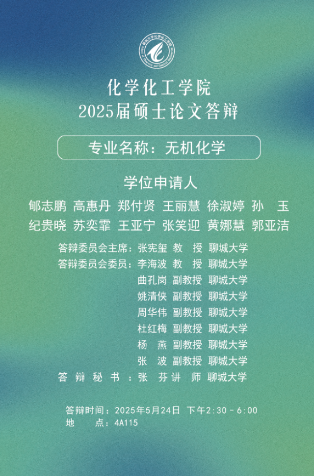 太阳集团8722c