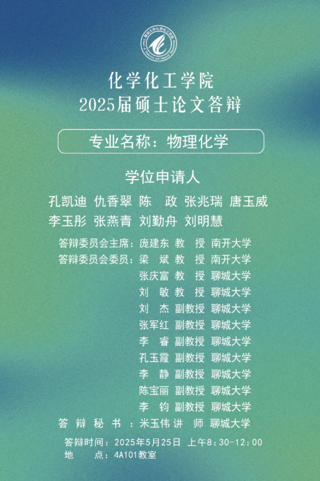太阳集团8722c