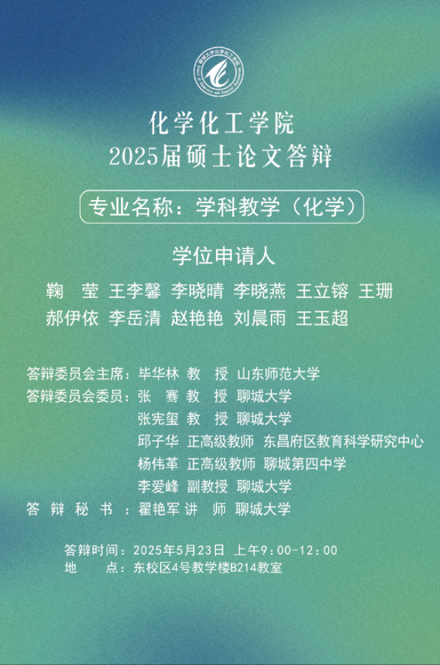太阳集团8722c